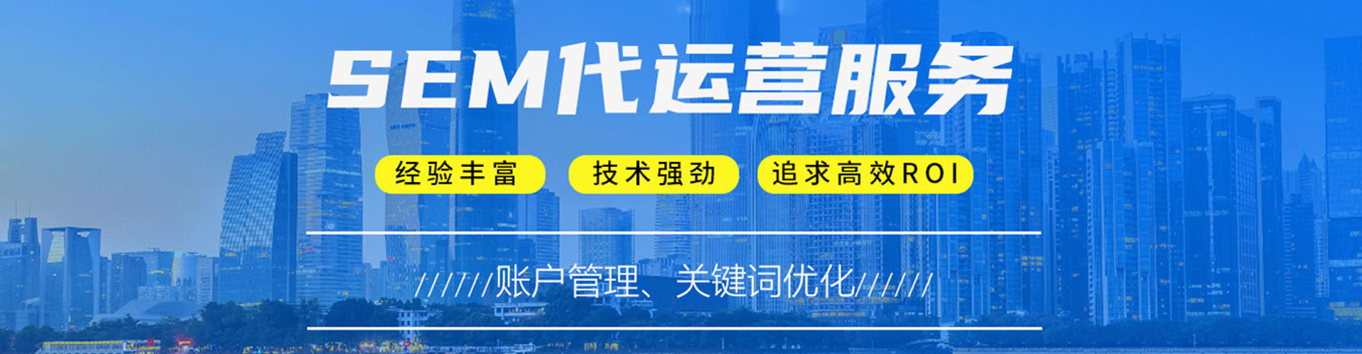 宁蒗百度竞价推广